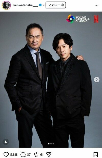 渡辺謙のInstagram投稿