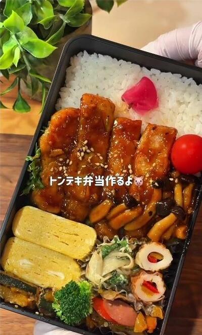 完成した「トンテキ弁当」
