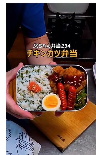 チキンカツ、わかめご飯、ピーマンの炒めもの、ゆで卵、ウインナーが詰まった一段弁当