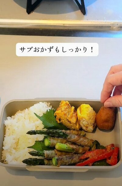 投稿動画のワンシーン