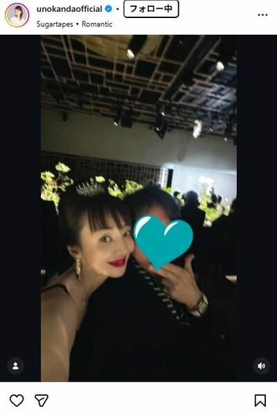 神田うののInstagram投稿