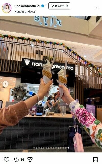 神田うののInstagram投稿