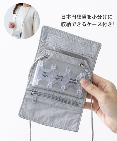 コインホルダー付小銭ケース