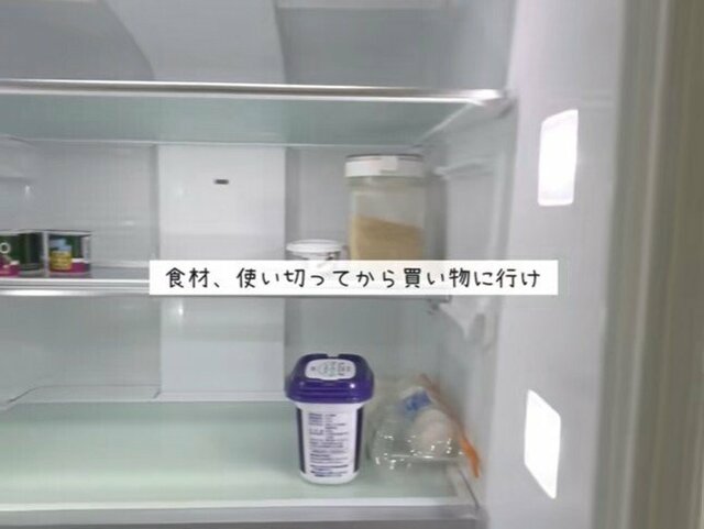 5人家族なのにまさか…ミニマリスト主婦の「冷蔵庫の中身」に思わず目を疑う 「憧れます！」の声も