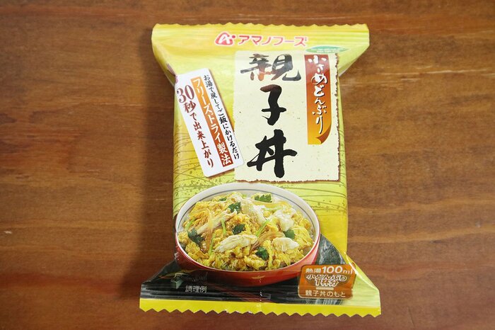 拡大する