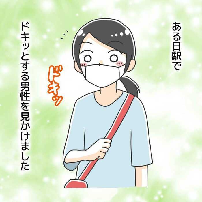 拡大する