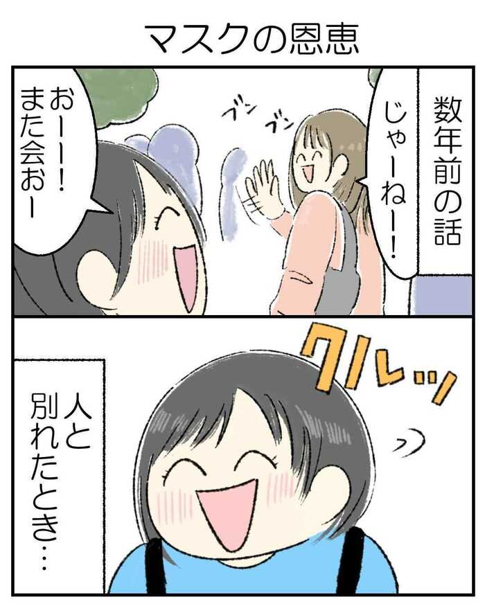 拡大する