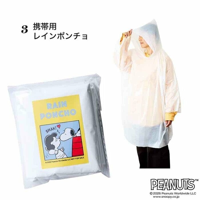 畳んだ状態で袋に収まり、ポーチと一緒に持ち歩けて便利です