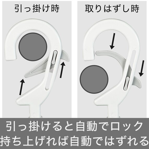 一度にたくさん干せる8連タイプのハンガー