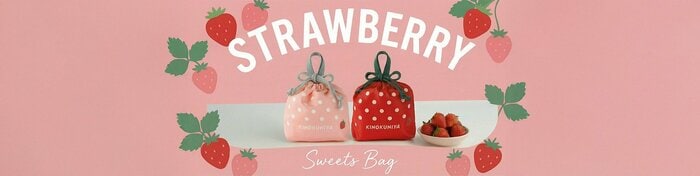 紀ノ国屋から登場した心ときめく「いちごセレクション」