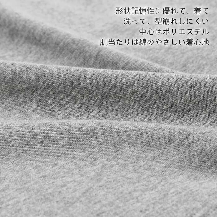 ずっと触っていたいほど肌触りがいいのが魅力のひとつ