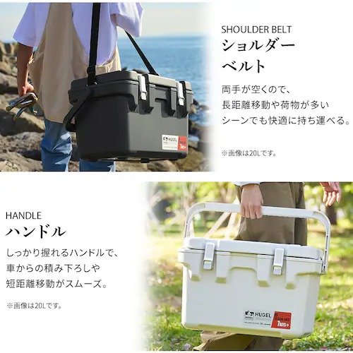 肩掛けベルトが付いているため、肩に掛ければ両手を空けて持ち運べます