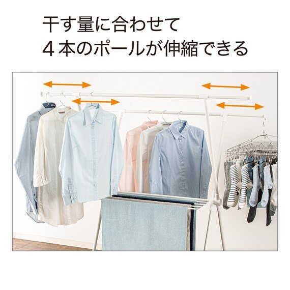 洗濯物の量に応じてサイズを調整できます