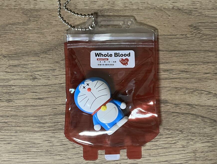 筆者撮影（セリア、PVCジップバッグ チェーン付き ブラッドバック）