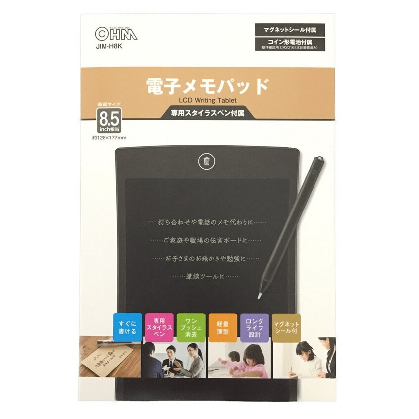 画像参照：カインズホーム公式オンラインストア