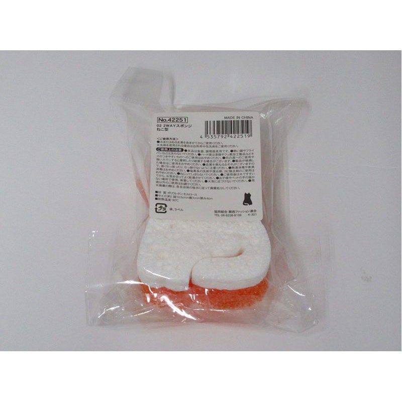 出所：キャンドゥ公式　2WAYスポンジ　ねこ型
