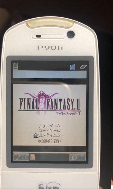 ファイナルファンタジーの起動画面