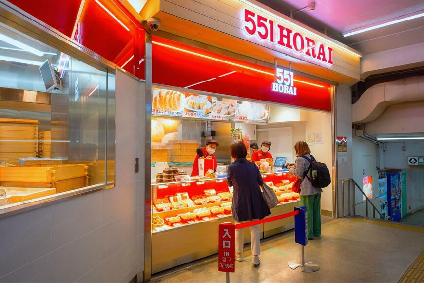 大阪名物「551の豚まん」のシートに違和感　美しすぎる奇跡に「いいことが起こる前兆」