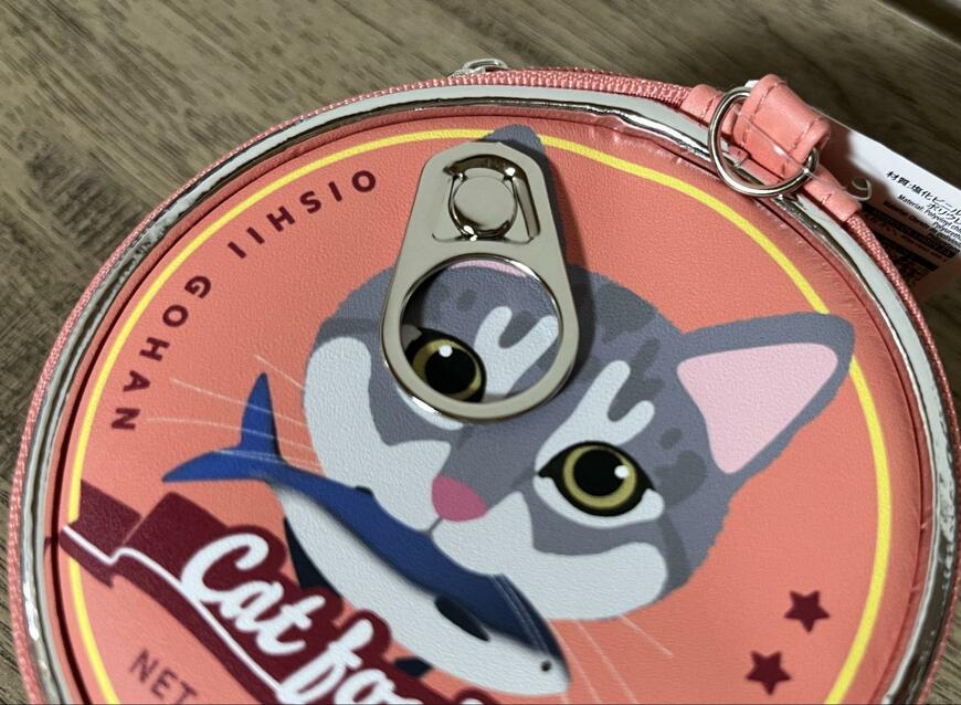筆者撮影（ダイソー、丸ポーチ（猫））