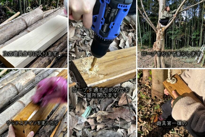 出所：@reis_diy_journal