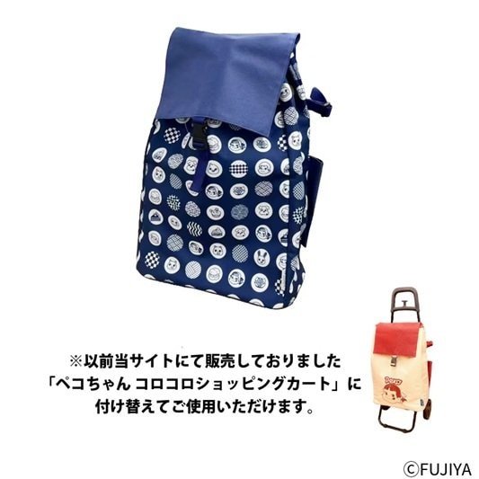 画像出所：不二家公式サイト