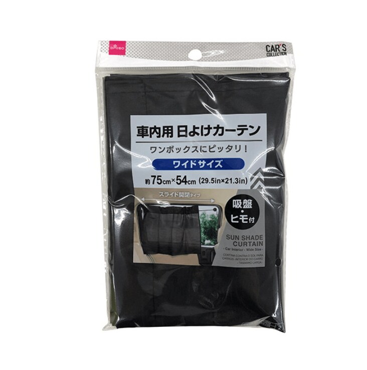 画像出典：ダイソー公式ページ