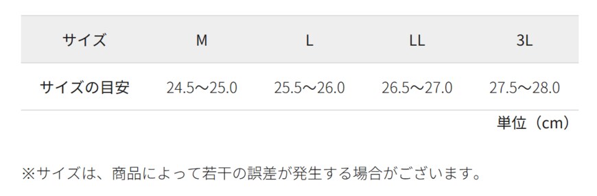 ワークマン公式オンラインストア SL802 マリンシューズ