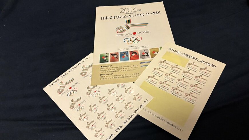 出所：@toike_shimamura