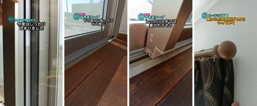 出所：@sae.obeya_katazuke