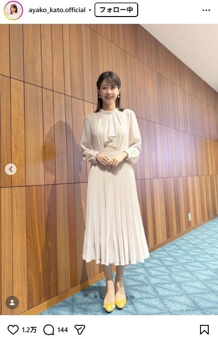 出所：加藤綾子のInstagram（＠ayako_kato.official）　参照日：2026年3月10日