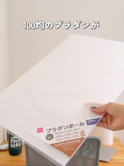 「真似させてもらいます！」デスク前の〈シンプルな壁〉に→おしゃれで便利な〈マグネットボード〉をDIY！「可愛い！」と話題