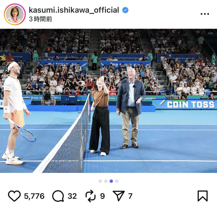 出所：石川佳純のInstagram（＠kasumi.ishikawa_official）参照日：2025年9月30日