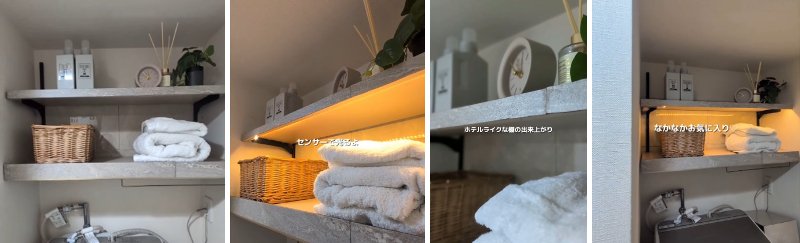 出所：＠rinn_lifestyle