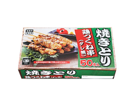 画像出典：業務スーパー公式サイト