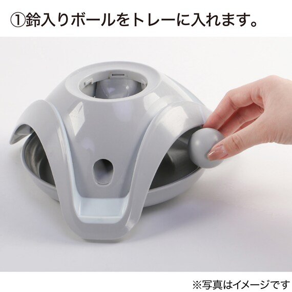 出所：ニトリ公式通販ニトリネット おやつを入れて遊べる知育トイ(トライアングル)