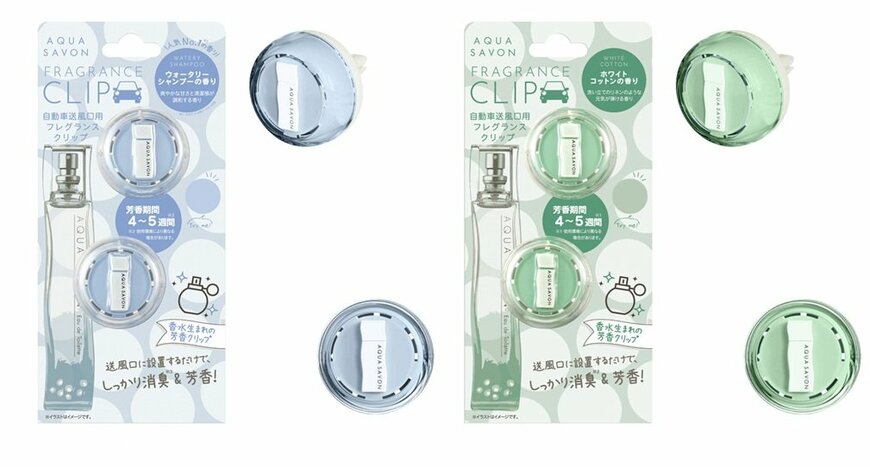 出所：株式会社ウエニ貿易　フレグランスボックス（ウォータリーシャンプーの香り/ホワイトコットンの香り）