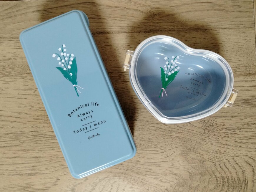 筆者撮影（セリア、ミモザ＆スズラン スリムランチ 540ml・ミモザ＆スズラン ハート型ランチBOX 250ml）