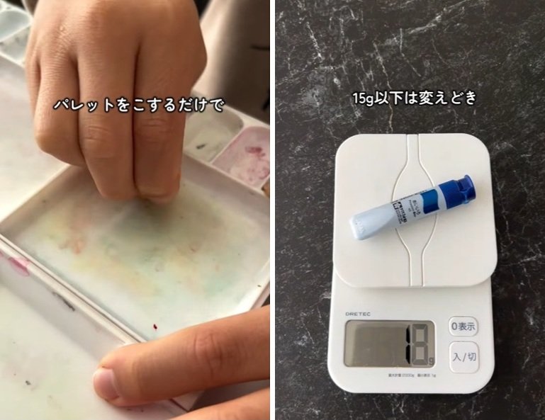 出所：＠tsunafufu_kurashi