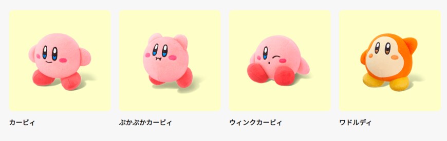 画像出典：マクドナルド公式