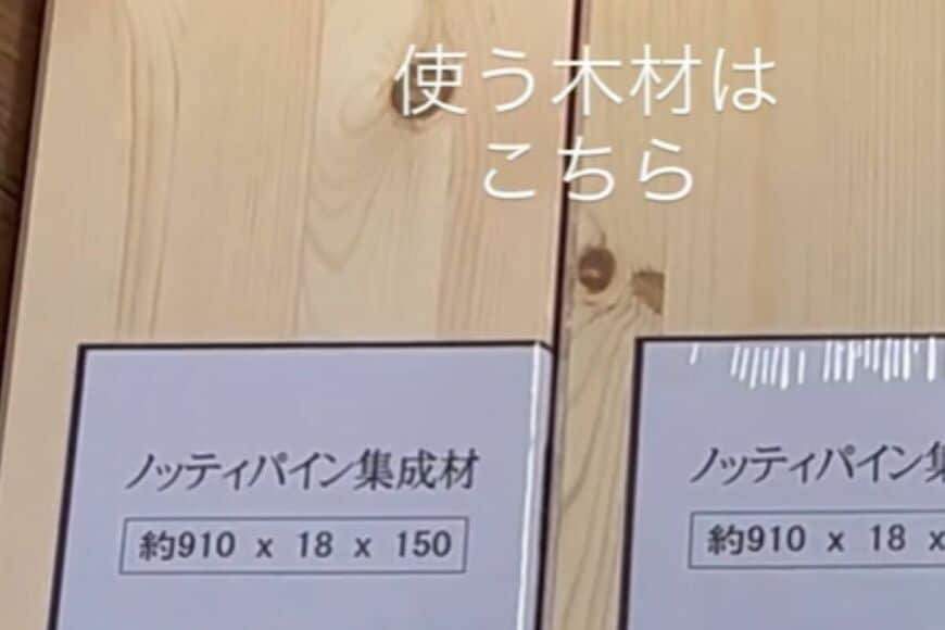 【玄関DIY】パイン材を使って理想の扉付き収納を作る　完成後の状態に「本当に素敵」
