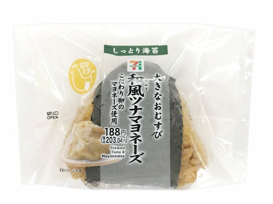 出所：株式会社セブン‐イレブン・ジャパン「今週の新商品」