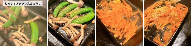 出所：@keito.cooking