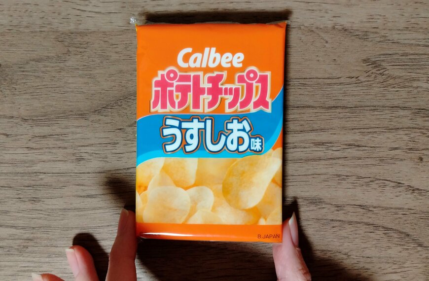 筆者撮影（セリア、カルビー ポテトチップス 4個パック）