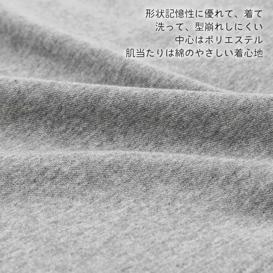 出所:ワークマン公式オンラインストア