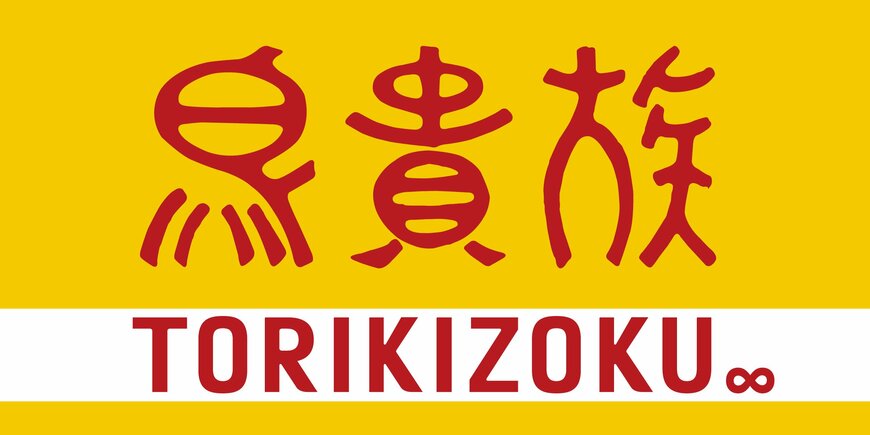 鳥貴族が初の福袋！トリッキーが可愛すぎる「トリキの福袋」の中身をチェック
