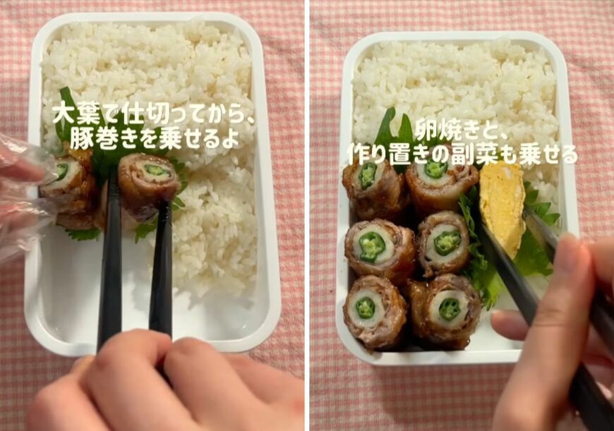出所：@koto___cooking