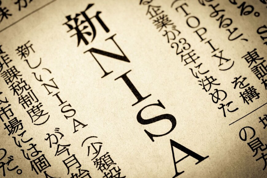 今年こそ新NISA！40歳～65歳まで老後2000万円をシミュレーション。年利ごとに必要な月の積立額はいくら？