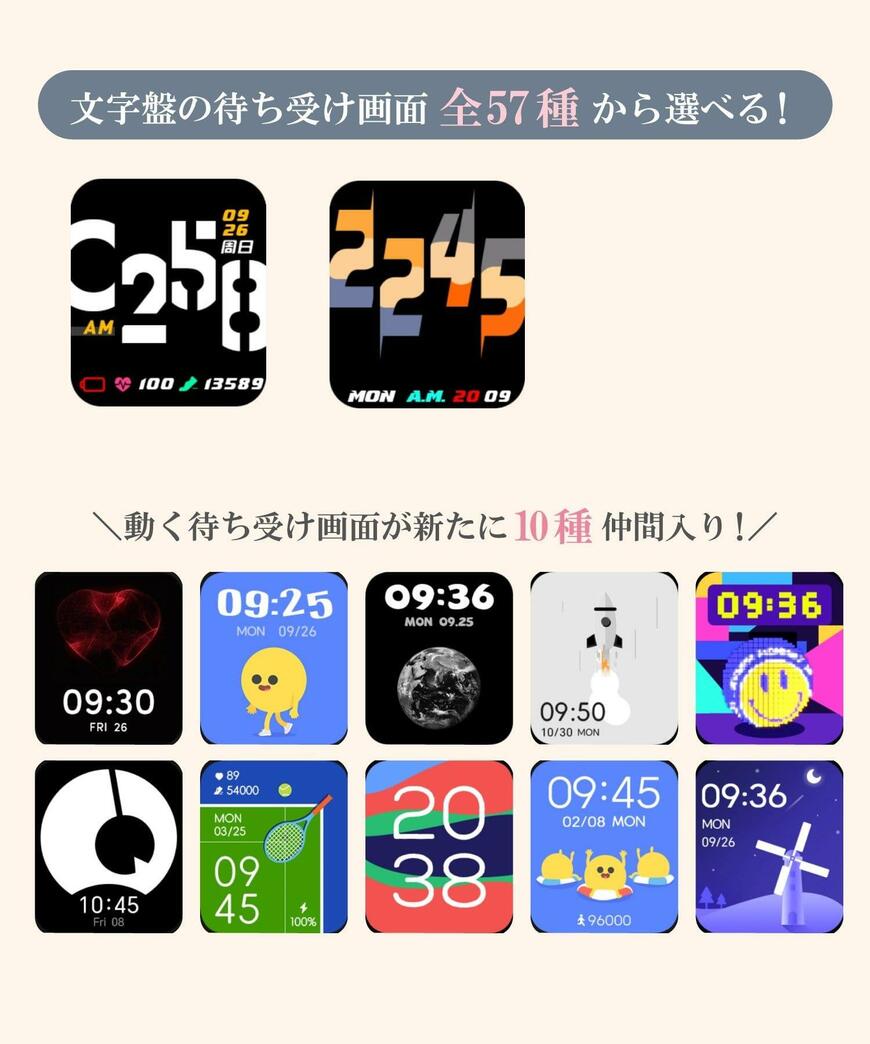 出所：パルグループ公式ファッション通販サイト 3COINS デバイスバンドplusAL