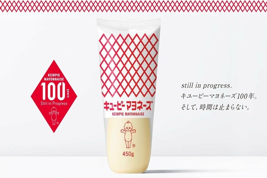 株式会社宝島社公式　キユーピー マヨネーズ 発売100周年 とってもマヨな抱き枕BOOK