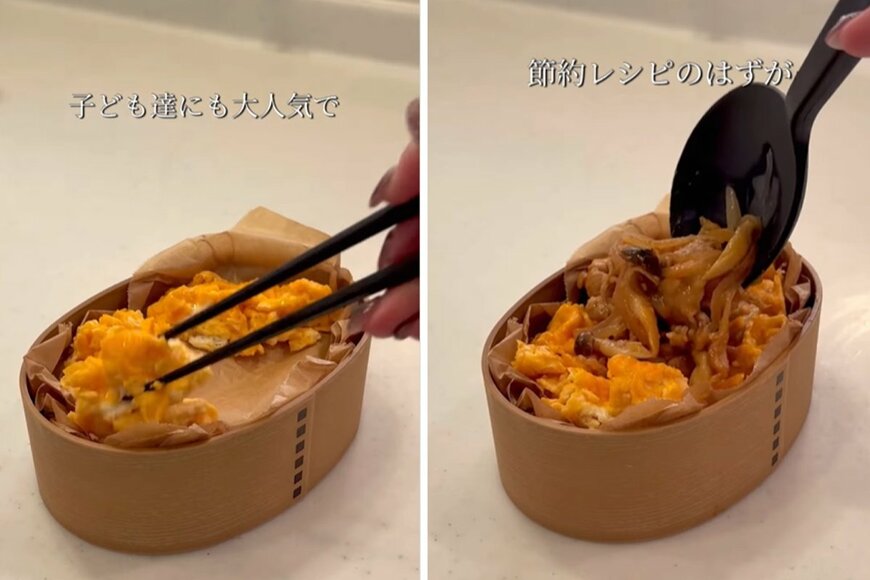 投稿動画のワンシーン